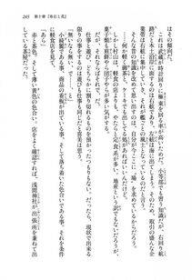 Kyoukai Senjou no Horizon LN Sidestory Vol 1 - Photo #263