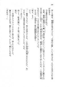 Kyoukai Senjou no Horizon LN Sidestory Vol 1 - Photo #266