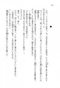 Kyoukai Senjou no Horizon LN Sidestory Vol 1 - Photo #270