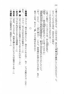 Kyoukai Senjou no Horizon LN Sidestory Vol 1 - Photo #272