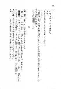 Kyoukai Senjou no Horizon LN Sidestory Vol 1 - Photo #274