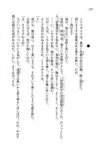 Kyoukai Senjou no Horizon LN Sidestory Vol 1 - Photo #276