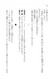 Kyoukai Senjou no Horizon LN Sidestory Vol 2 - Photo #100