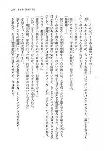 Kyoukai Senjou no Horizon LN Sidestory Vol 1 - Photo #279