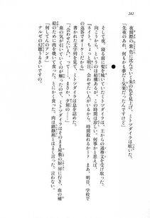 Kyoukai Senjou no Horizon LN Sidestory Vol 1 - Photo #280