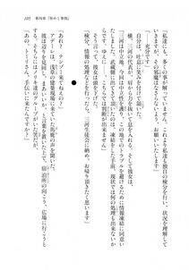 Kyoukai Senjou no Horizon LN Sidestory Vol 2 - Photo #103