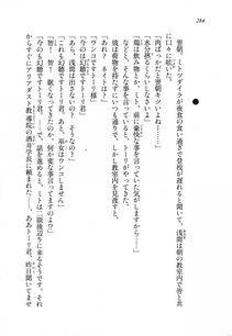 Kyoukai Senjou no Horizon LN Sidestory Vol 1 - Photo #282