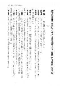 Kyoukai Senjou no Horizon LN Sidestory Vol 2 - Photo #109