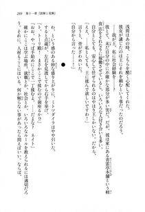 Kyoukai Senjou no Horizon LN Sidestory Vol 1 - Photo #287