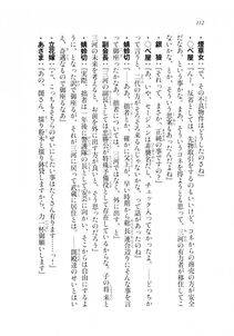 Kyoukai Senjou no Horizon LN Sidestory Vol 2 - Photo #110