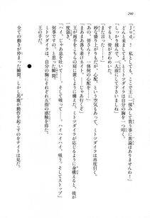 Kyoukai Senjou no Horizon LN Sidestory Vol 1 - Photo #288