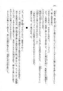 Kyoukai Senjou no Horizon LN Sidestory Vol 1 - Photo #290