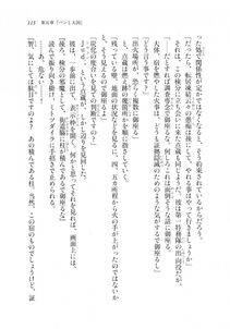 Kyoukai Senjou no Horizon LN Sidestory Vol 2 - Photo #113