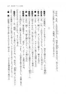 Kyoukai Senjou no Horizon LN Sidestory Vol 2 - Photo #115