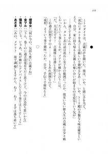 Kyoukai Senjou no Horizon LN Sidestory Vol 2 - Photo #116