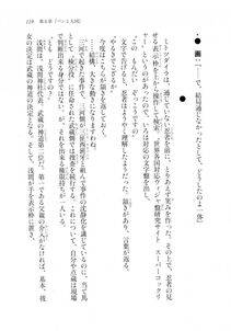 Kyoukai Senjou no Horizon LN Sidestory Vol 2 - Photo #117
