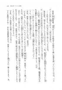 Kyoukai Senjou no Horizon LN Sidestory Vol 2 - Photo #119