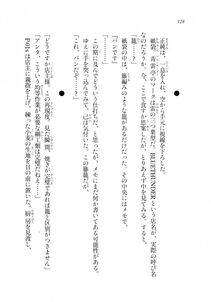 Kyoukai Senjou no Horizon LN Sidestory Vol 2 - Photo #126