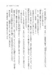 Kyoukai Senjou no Horizon LN Sidestory Vol 2 - Photo #135