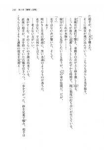 Kyoukai Senjou no Horizon LN Sidestory Vol 2 - Photo #143