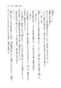 Kyoukai Senjou no Horizon LN Sidestory Vol 2 - Photo #145