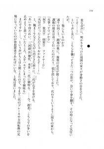 Kyoukai Senjou no Horizon LN Sidestory Vol 2 - Photo #152