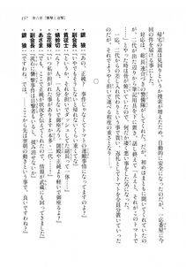 Kyoukai Senjou no Horizon LN Sidestory Vol 2 - Photo #155