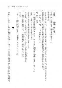 Kyoukai Senjou no Horizon LN Sidestory Vol 2 - Photo #165