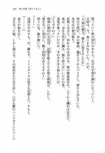 Kyoukai Senjou no Horizon LN Sidestory Vol 1 - Photo #343