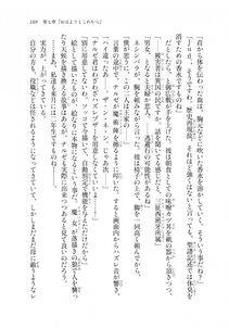 Kyoukai Senjou no Horizon LN Sidestory Vol 2 - Photo #167