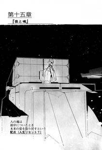 Kyoukai Senjou no Horizon LN Sidestory Vol 1 - Photo #347