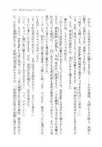 Kyoukai Senjou no Horizon LN Sidestory Vol 2 - Photo #173