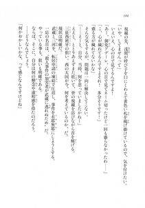 Kyoukai Senjou no Horizon LN Sidestory Vol 2 - Photo #182
