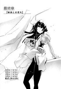 Kyoukai Senjou no Horizon LN Sidestory Vol 1 - Photo #359