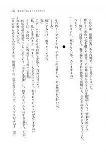 Kyoukai Senjou no Horizon LN Sidestory Vol 2 - Photo #183