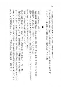Kyoukai Senjou no Horizon LN Sidestory Vol 2 - Photo #194