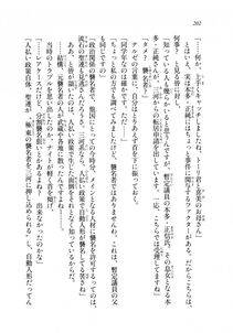 Kyoukai Senjou no Horizon LN Sidestory Vol 2 - Photo #200
