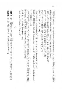 Kyoukai Senjou no Horizon LN Sidestory Vol 2 - Photo #210