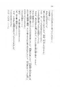 Kyoukai Senjou no Horizon LN Sidestory Vol 2 - Photo #218