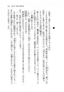 Kyoukai Senjou no Horizon LN Sidestory Vol 2 - Photo #221