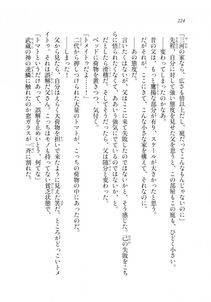 Kyoukai Senjou no Horizon LN Sidestory Vol 2 - Photo #222