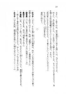 Kyoukai Senjou no Horizon LN Sidestory Vol 2 - Photo #226