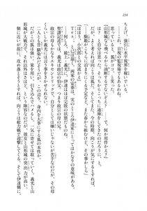 Kyoukai Senjou no Horizon LN Sidestory Vol 2 - Photo #232