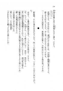 Kyoukai Senjou no Horizon LN Sidestory Vol 2 - Photo #234