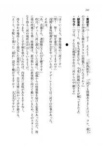 Kyoukai Senjou no Horizon LN Sidestory Vol 2 - Photo #240