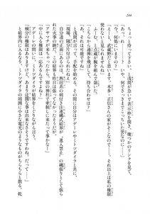 Kyoukai Senjou no Horizon LN Sidestory Vol 2 - Photo #242