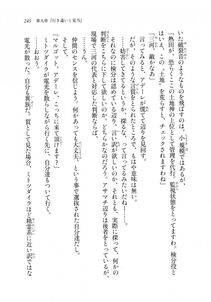 Kyoukai Senjou no Horizon LN Sidestory Vol 2 - Photo #243