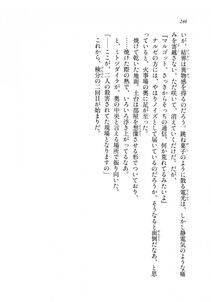 Kyoukai Senjou no Horizon LN Sidestory Vol 2 - Photo #244