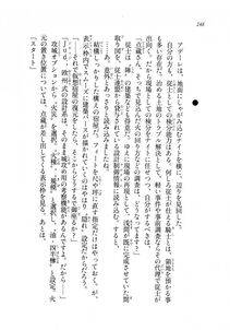 Kyoukai Senjou no Horizon LN Sidestory Vol 2 - Photo #246