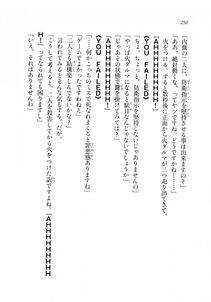Kyoukai Senjou no Horizon LN Sidestory Vol 2 - Photo #248